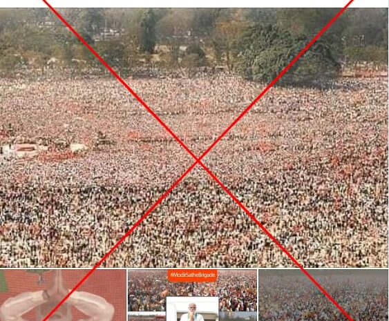  No, These Aren’t Recent Pics From PM Modi’s Brigade Ground Rally