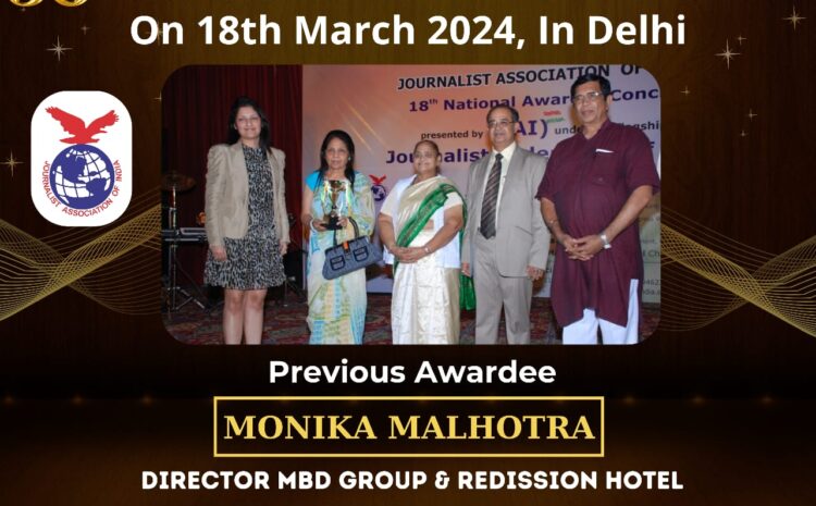  Nomination invited for 30th International Women’s Awards organise by Journalist Association of India : Dr. H K Sethi