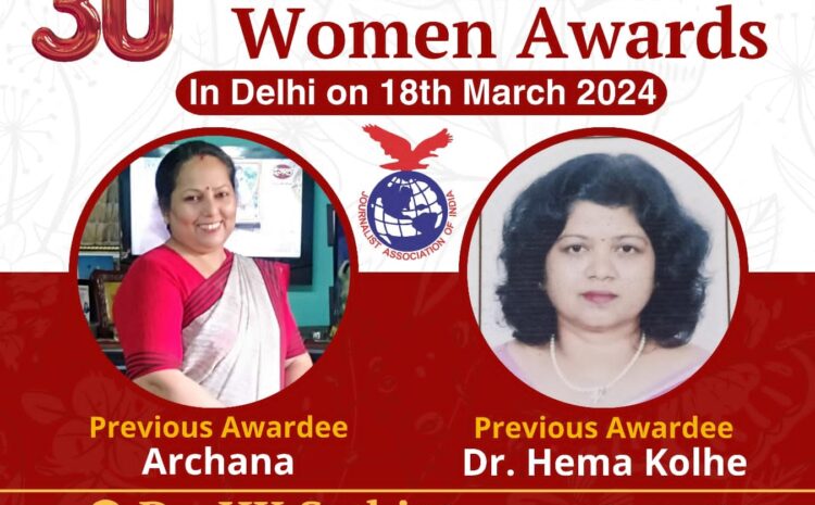  Dr. H K Sethi, Secretary-General Journalist Association of India invited nomination of 30th International Women’s Awards